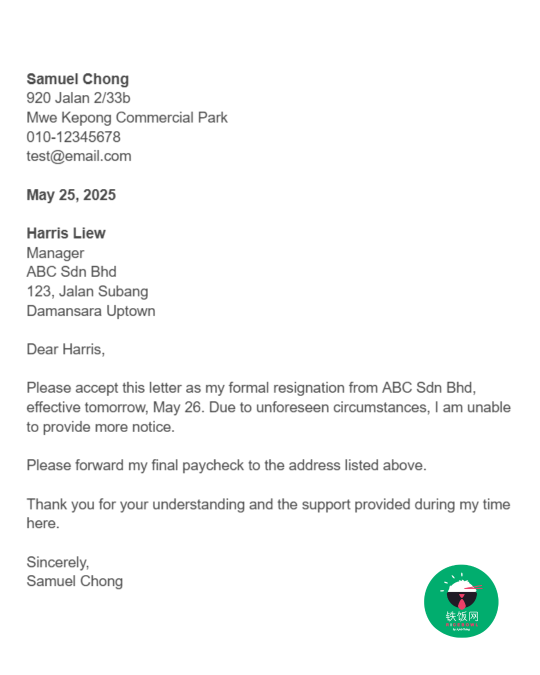 24 hour resignation letter sample